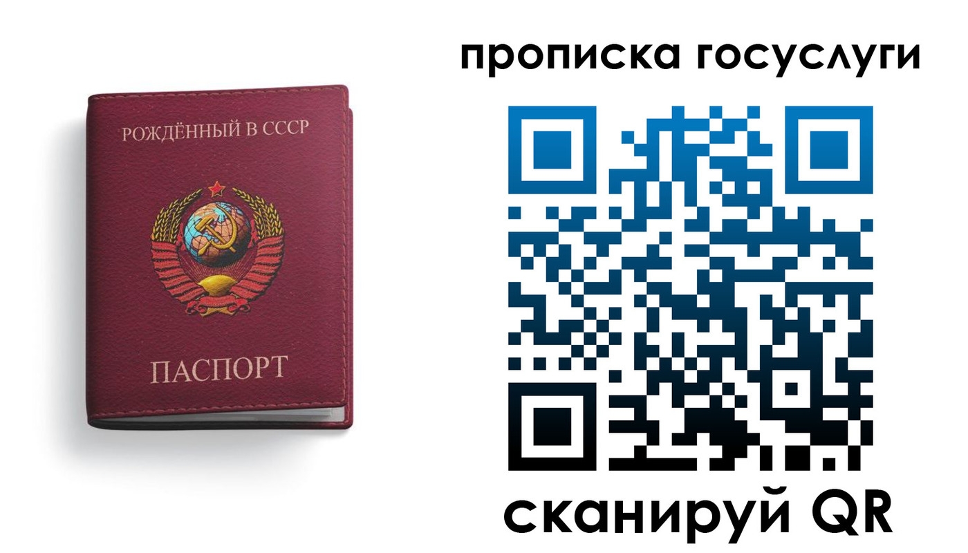 временная регистрация в Торжоке