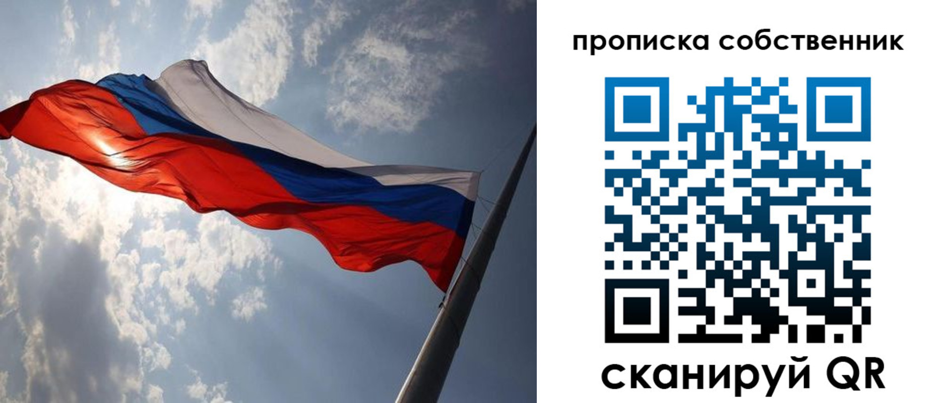 прописка иностранных граждан в Торжоке