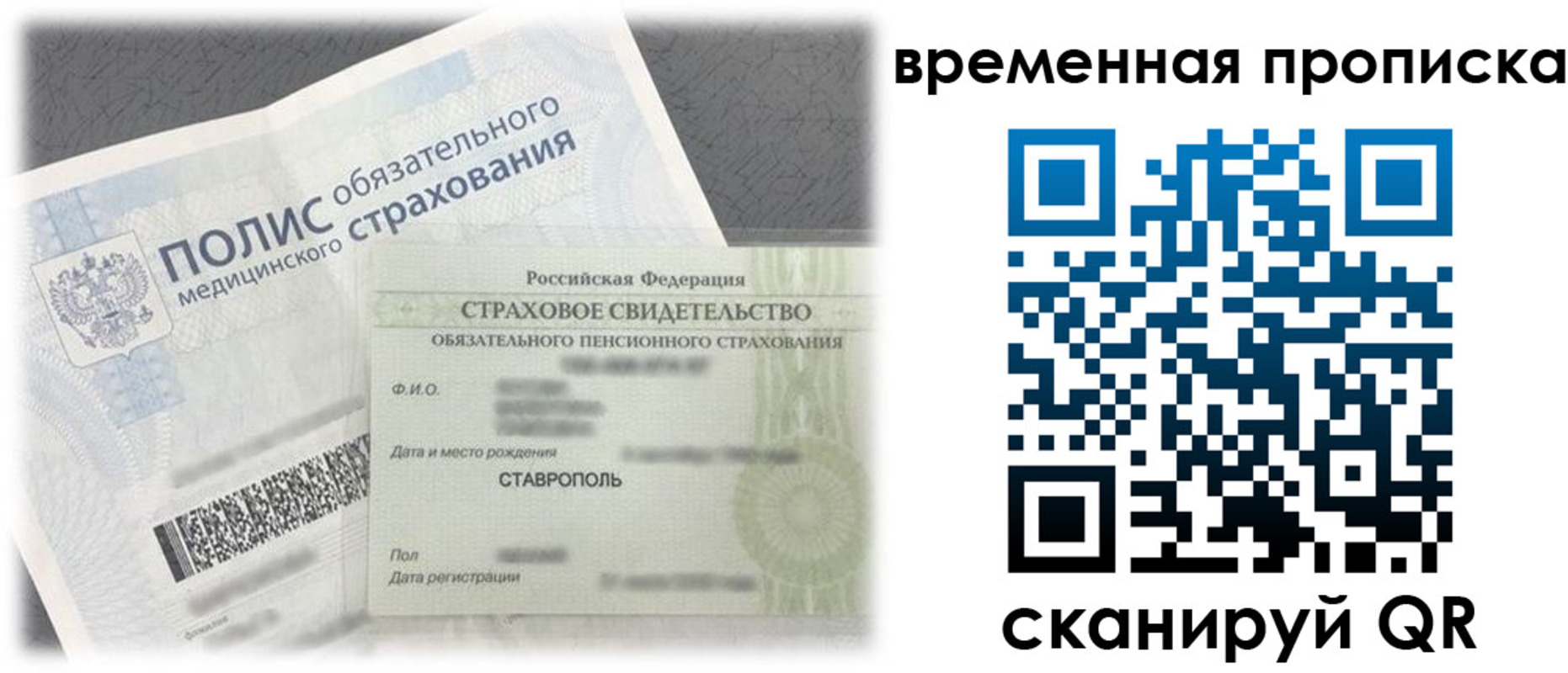 форма 3 в Торжоке