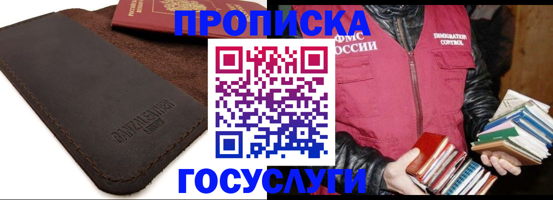 регистрация для школы в Торжоке