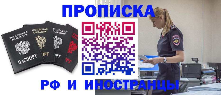 регистрация для школы в Торжоке