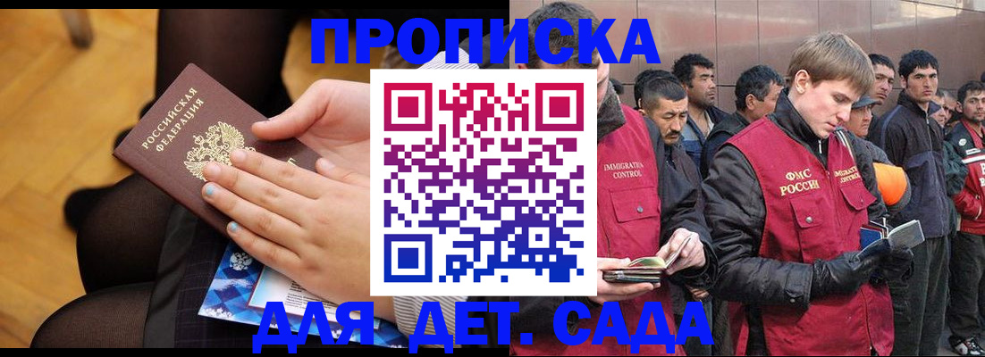 регистрация в Торжоке